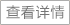 http://www.www07680.com/khlb/302.html